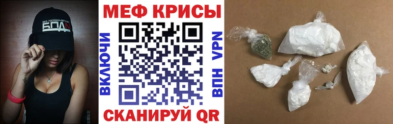 Метамфетамин Ершов