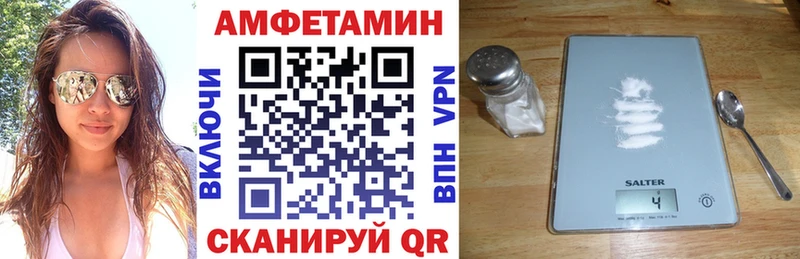 Amphetamine Розовый  Ершов 