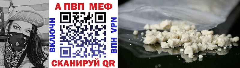 дарнет шоп  Ершов  маркетплейс формула  Alpha-PVP крисы CK 