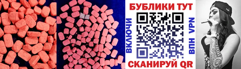 мега сайт купить наркотики цена Ершов ЭКСТАЗИ ешки