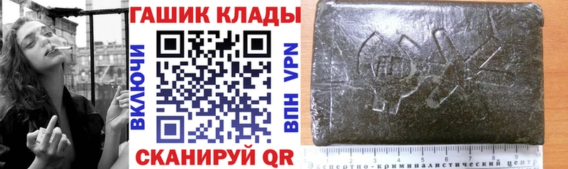 ГАШИШ Cannabis  Ершов 