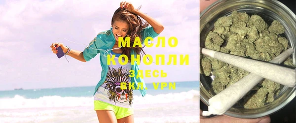 МДМА Бронницы