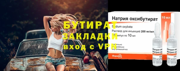 гашишное масло Бородино