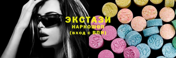 кокаин колумбия Богородицк