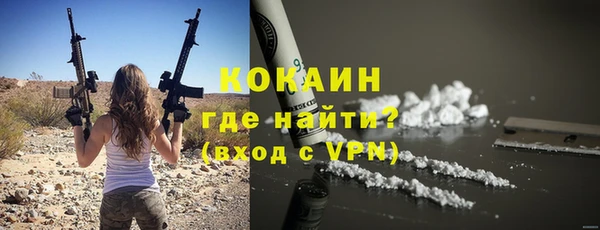 кокаин колумбия Богородицк