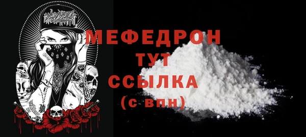 меф VHQ Богданович