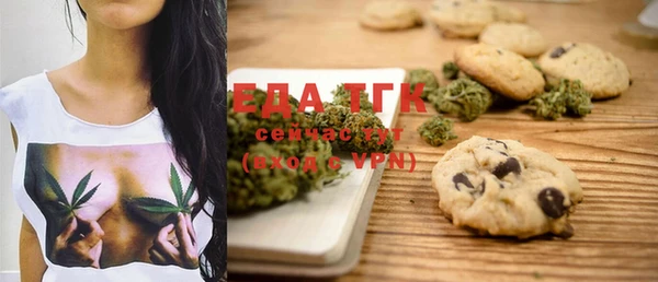 гашишное масло Бородино