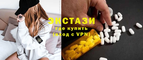 гашишное масло Бородино