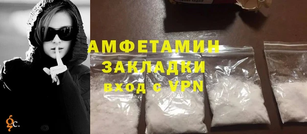 меф VHQ Богданович