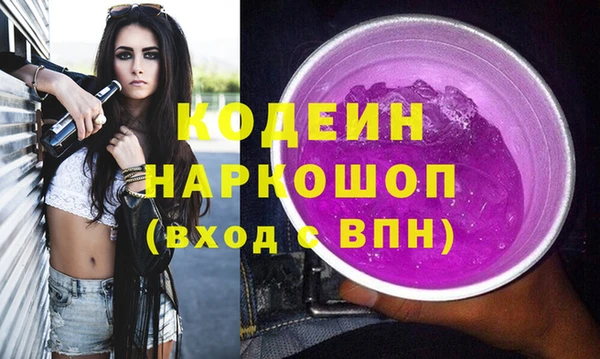 кокаин колумбия Богородицк
