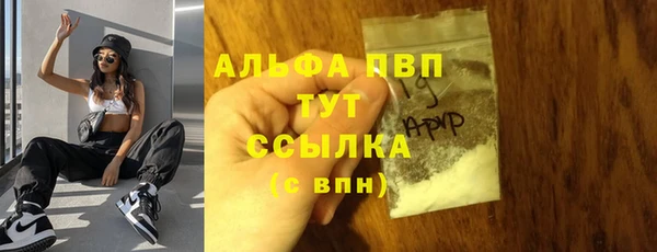 МДМА Бронницы