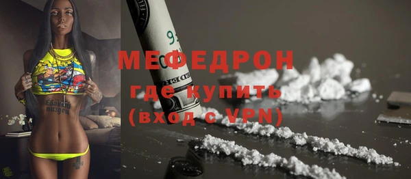 ГАЛЛЮЦИНОГЕННЫЕ ГРИБЫ Бугульма