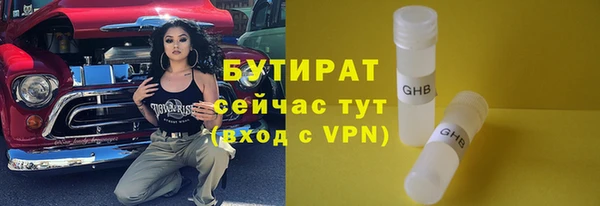 ГАЛЛЮЦИНОГЕННЫЕ ГРИБЫ Бугульма