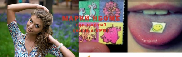 гашишное масло Бородино