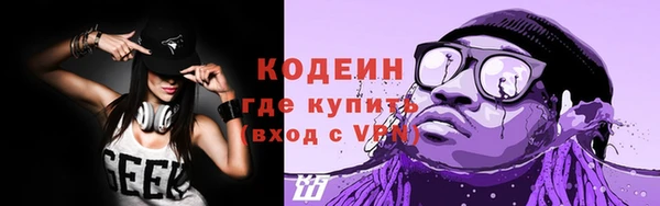 МДМА Бронницы