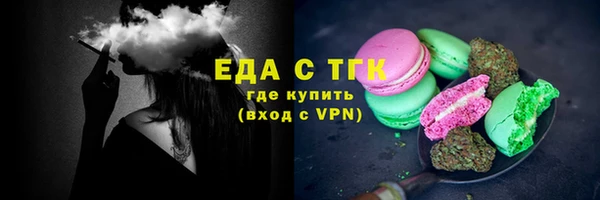 меф VHQ Богданович