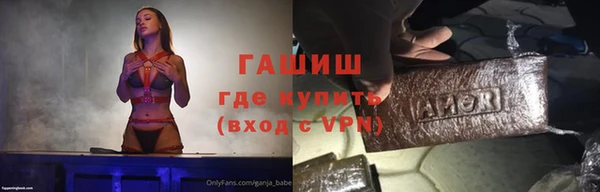 гашишное масло Бородино