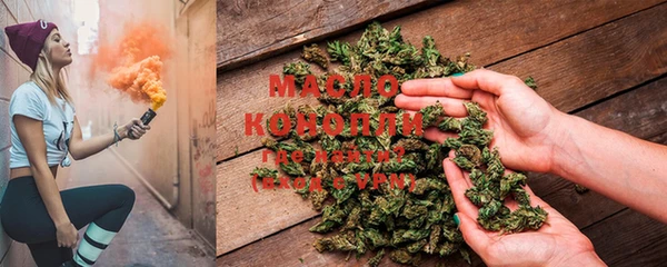 МДМА Бронницы