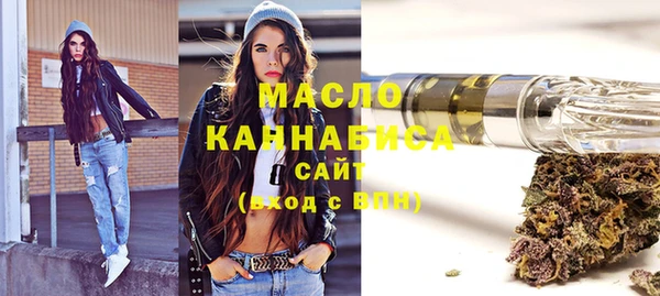 гашишное масло Бородино