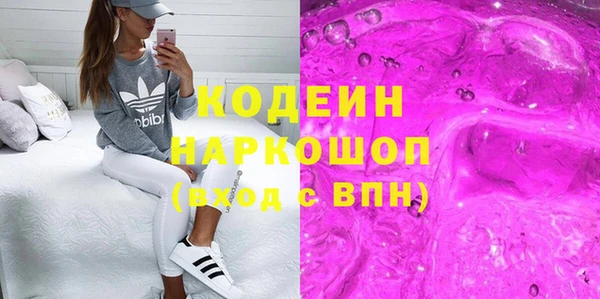ГАЛЛЮЦИНОГЕННЫЕ ГРИБЫ Бугульма