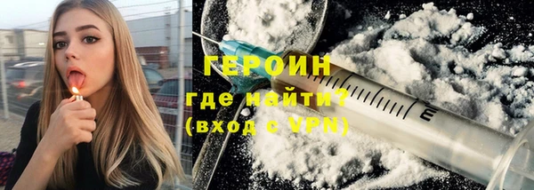 ГАЛЛЮЦИНОГЕННЫЕ ГРИБЫ Бугульма