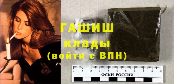 ГАЛЛЮЦИНОГЕННЫЕ ГРИБЫ Бугульма