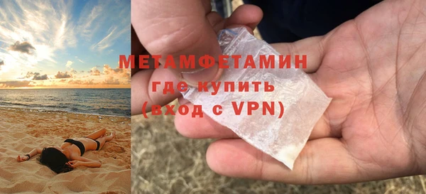 меф VHQ Богданович