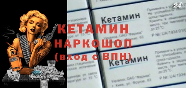 гашишное масло Бородино