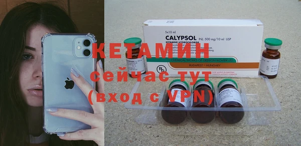 кокаин колумбия Богородицк