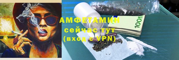 МДМА Бронницы