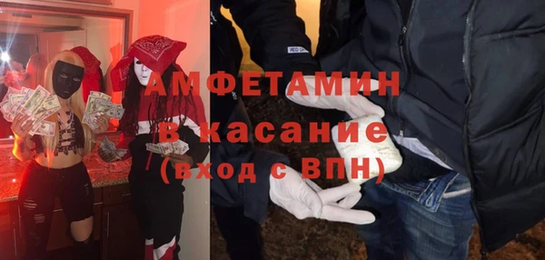 меф VHQ Богданович