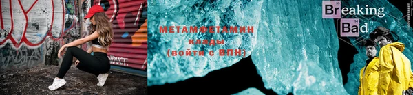 МДМА Бронницы
