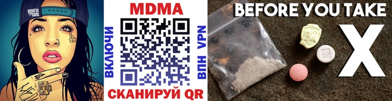 МДМА VHQ  Ершов 