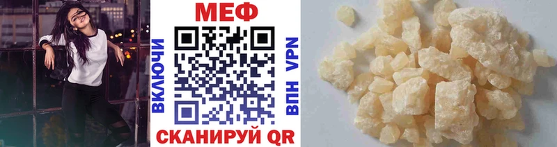 Мефедрон VHQ  Ершов 