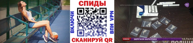 МЕТАМФЕТАМИН витя Ершов
