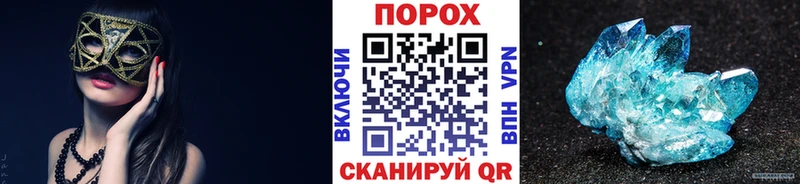 Первитин кристалл  Ершов 