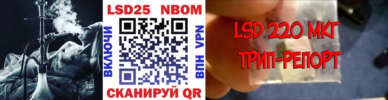 hydra   Ершов  Марки 25I-NBOMe 1,5мг 