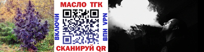 Дистиллят ТГК концентрат  Ершов 